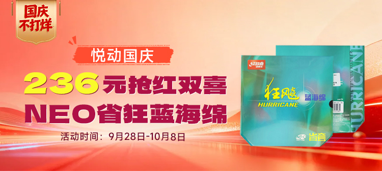 活动专场