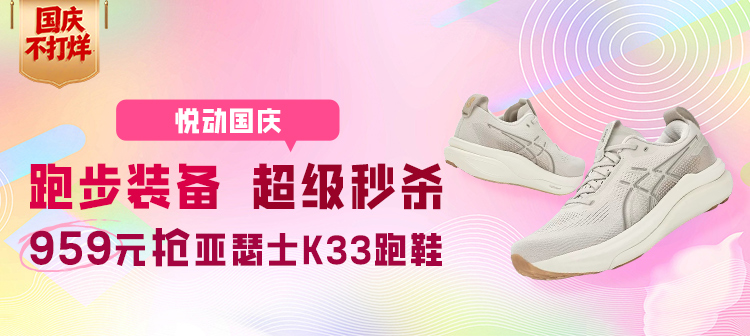 活动专场