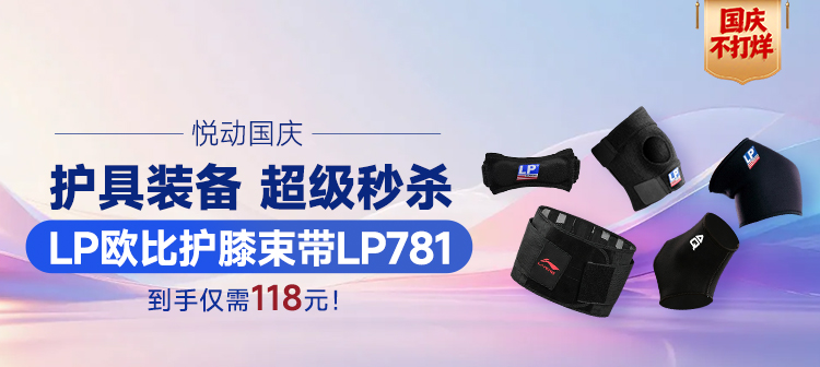 活动专场
