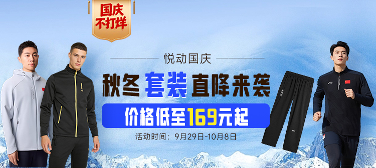 活动专场