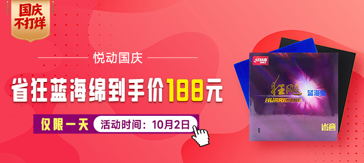 活动专场