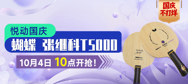 活动专场
