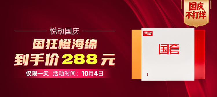 活动专场