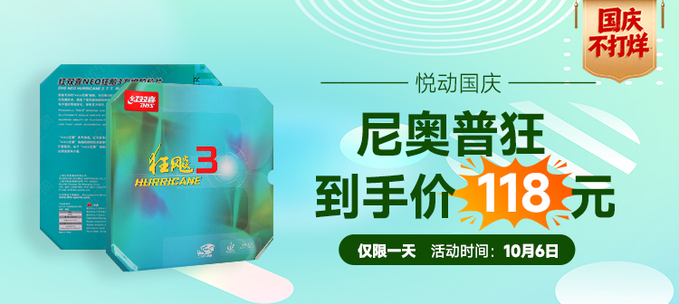 活动专场