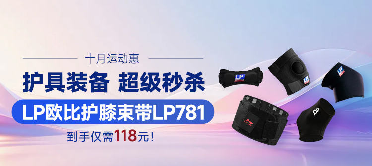 活动专场