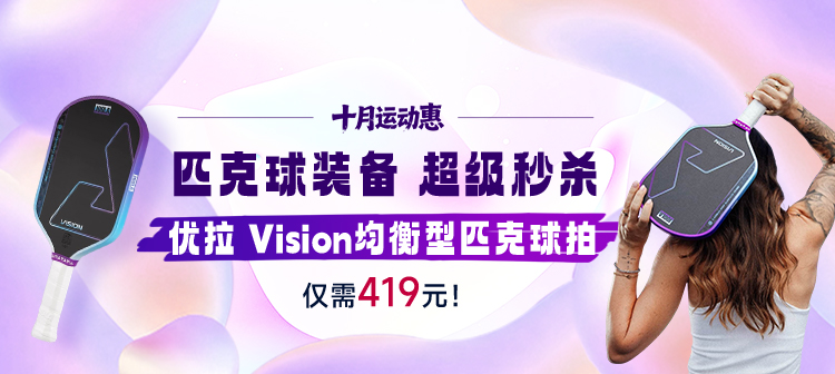 活动专场