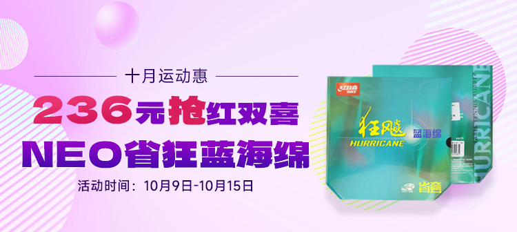 活动专场