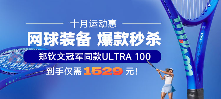 活动专场
