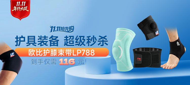 活动专场