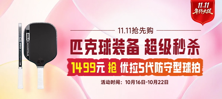 活动专场