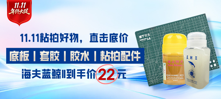 活动专场