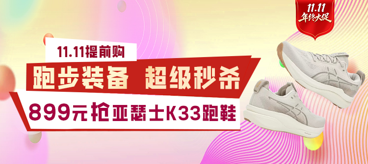 活动专场