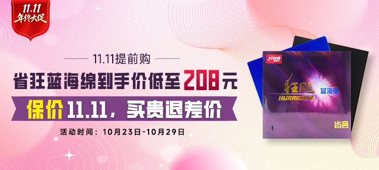 活动专场