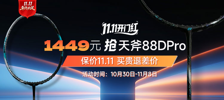 活动专场