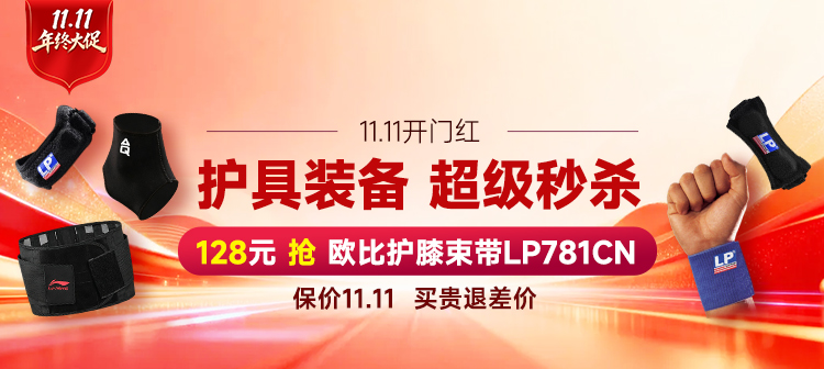 活动专场
