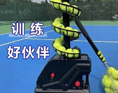 如何正确使用网球发球机，帮你赢得比赛！