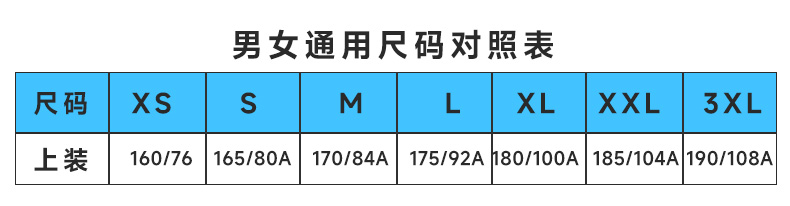 li-ning李宁 乒乓球服 巴黎奥运会国家队同款 马龙王楚钦乒乓大赛服