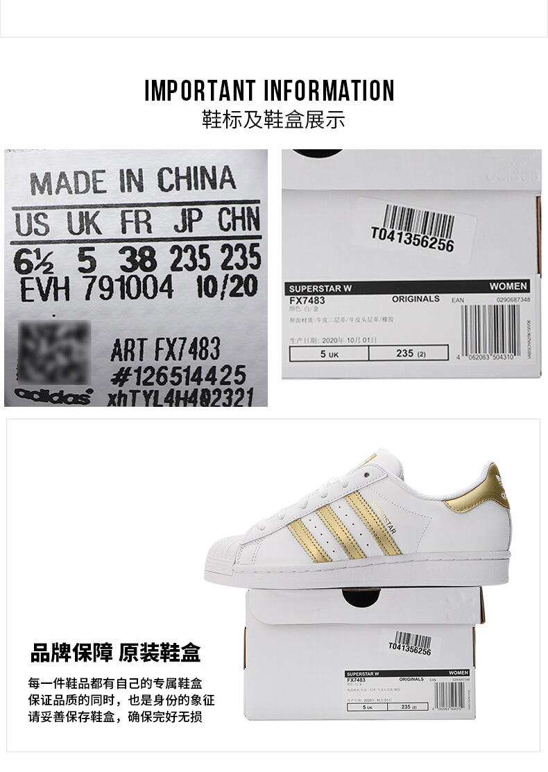 adidas阿迪达斯 女款三叶草经典金标贝壳头运动板鞋休闲鞋 fx7483