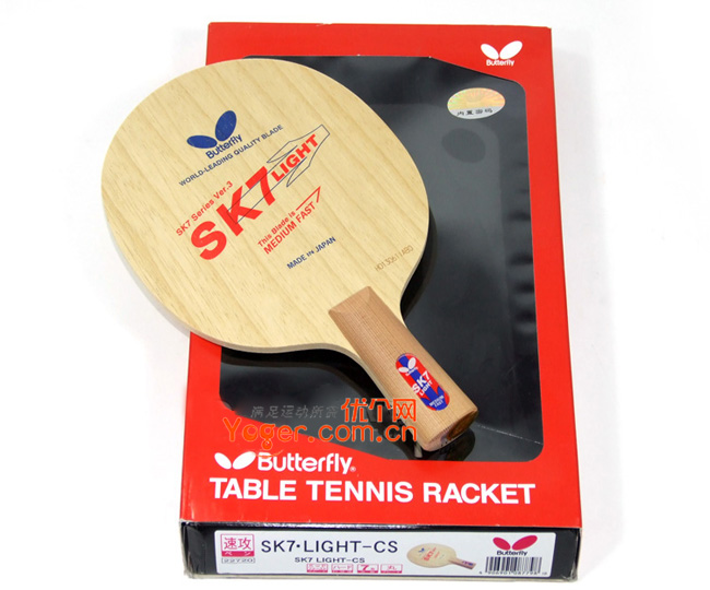 蝴蝶sk7 light七木轻型乒乓球底板22720
