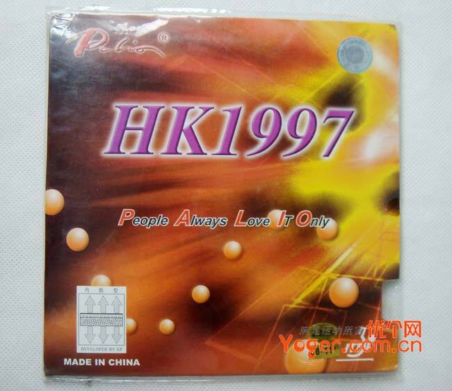 拍里奧HK1997內(nèi)能反膠套膠（澀性）