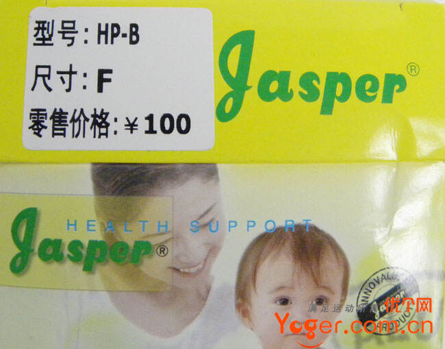 大来Jasper HP-B婴儿肚脐带