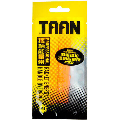 TAAN泰昂C50羽拍柄能量带（2个装，增加扣杀力量！）