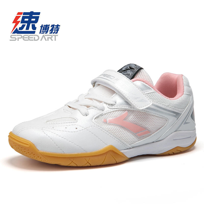 速搏特专业乒乓球鞋 ST28010 小飞龙二代 儿童乒乓球鞋 粉色