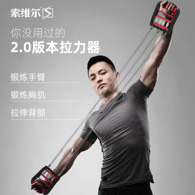 拉力器一般男生能拉几根