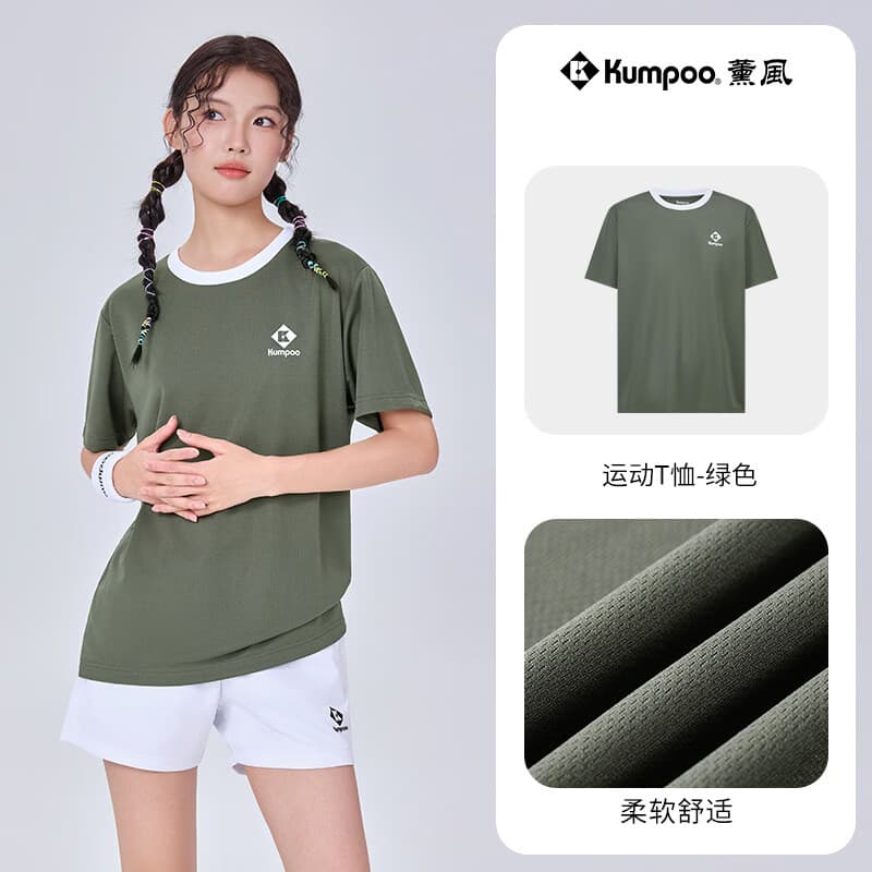 KUMPOO 薰风 羽毛球服 26年新款 男女款 中性款运动短袖 熏风速干T恤 宽松百搭 比赛运动服情侣款 K261U-1224 绿色