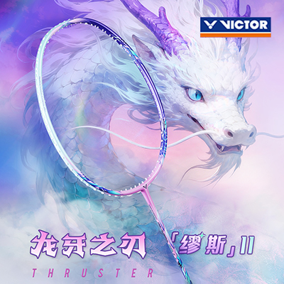 劲爆商品