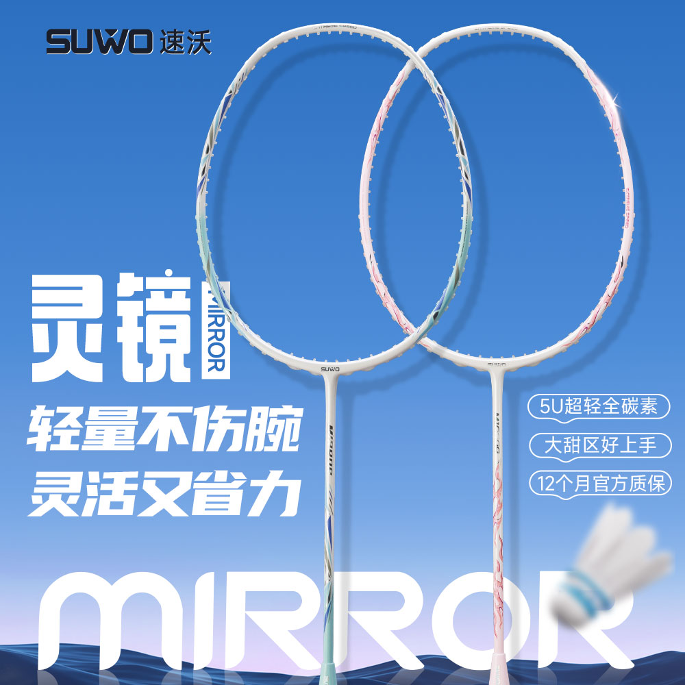 劲爆商品