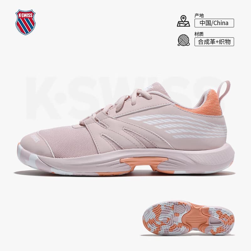 KSWISS盖世威网球鞋 新款SPEEDTRAC儿童青少年男女耐磨专业运动鞋 87392-684 藕粉色/白点橙