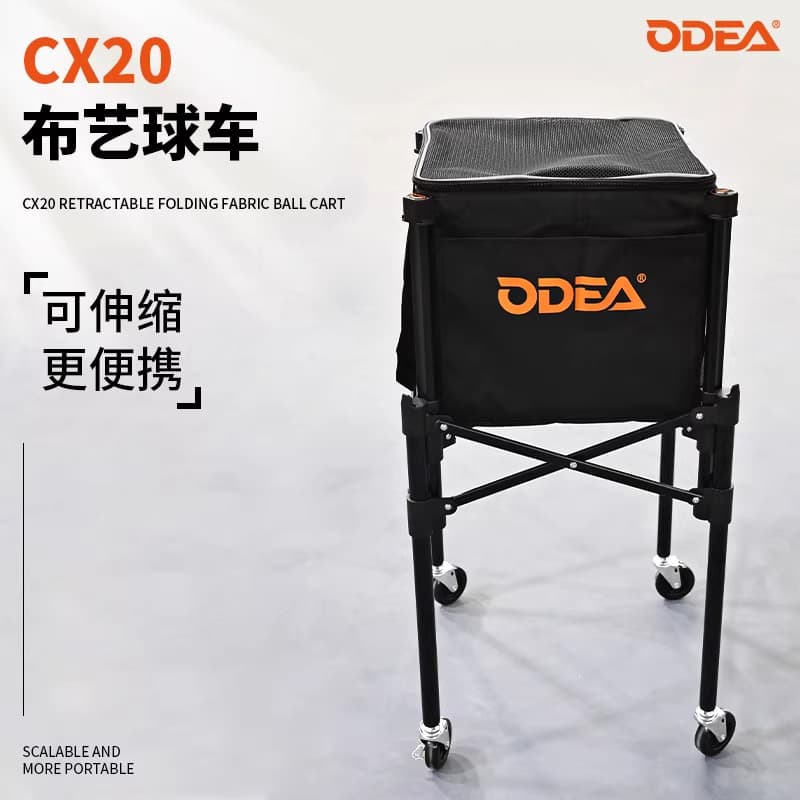 ODEA欧帝尔网球车 折叠便携式布艺网球包可移动带轮大容量可容纳180颗球 CX20