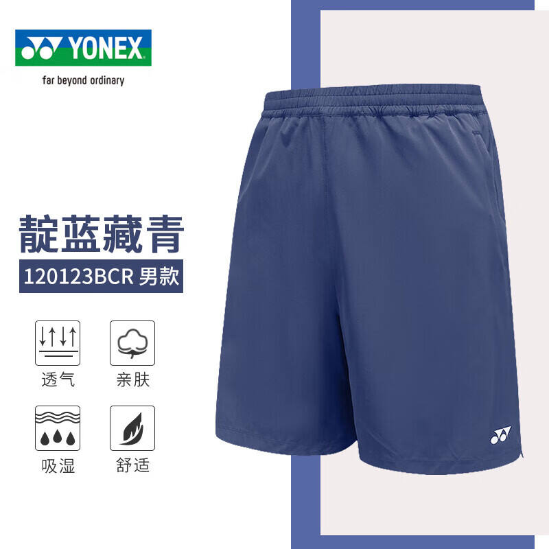 尤尼克斯YONEX羽毛球服 男款 运动短裤 比赛服运动服 男士短裤 120123BCR 黑色/藏青色