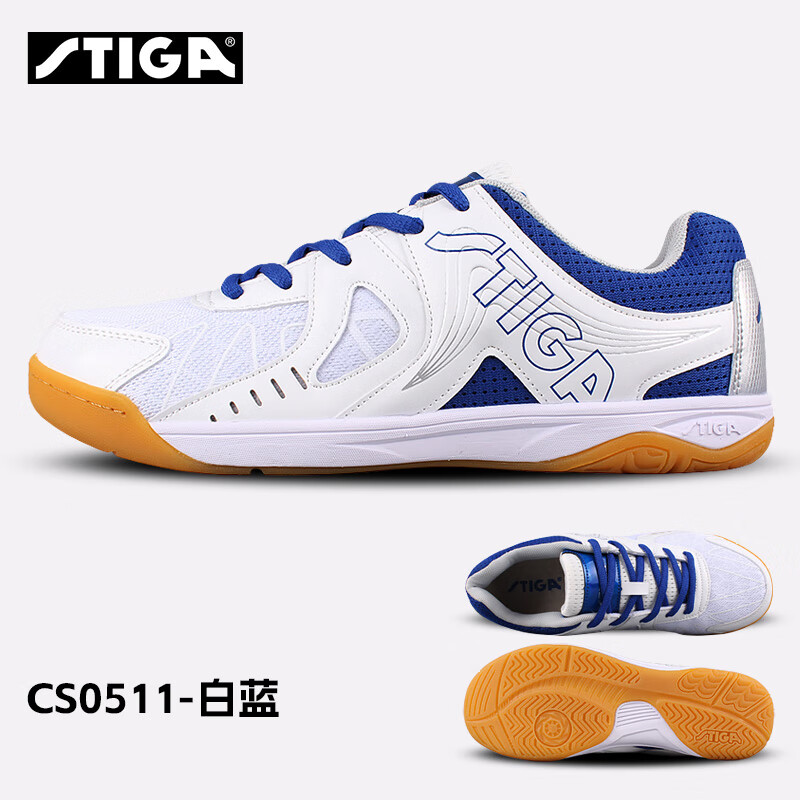 STIGA斯帝卡 乒乓球鞋 专业乒乓比赛鞋 男女同款比赛训练球鞋 CS-0511 白色 