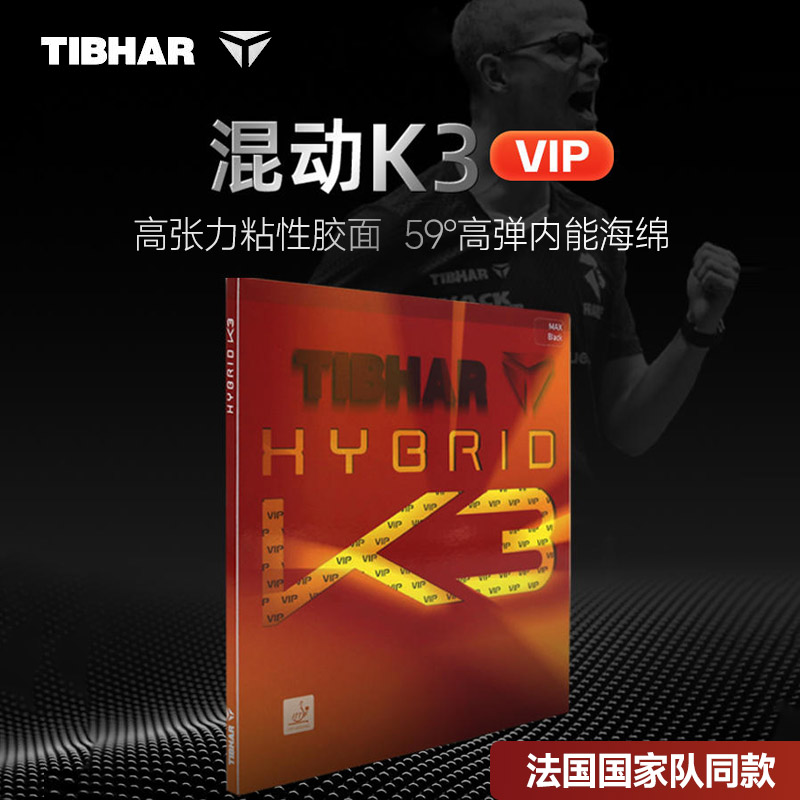 劲爆商品