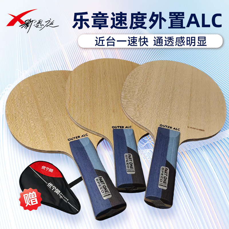 劲爆商品