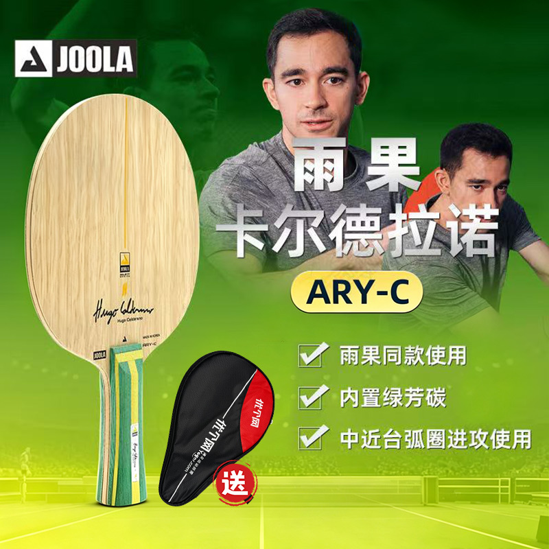 劲爆商品