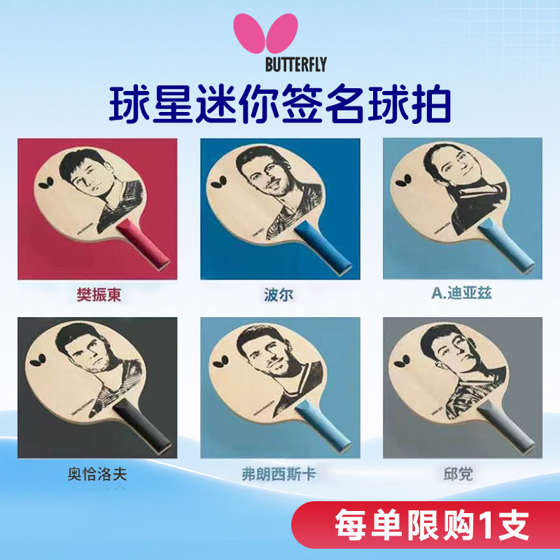 劲爆商品