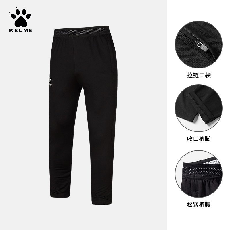 KELME卡尔美 男款针织收腿长裤 高弹收口运动足球训练裤 8061CK1001 深灰,201
