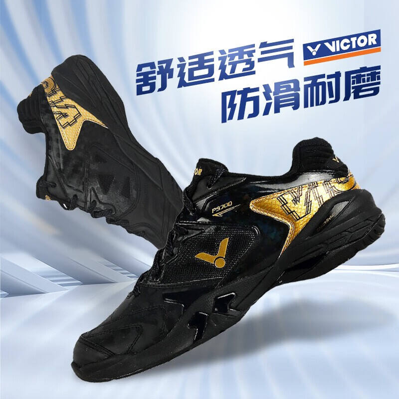 勝利Victor威克多 羽毛球鞋 P9200TD 巭 寬楦型專業(yè)羽毛球鞋 穩(wěn)定型基礎(chǔ)球鞋 男女款 黑/金