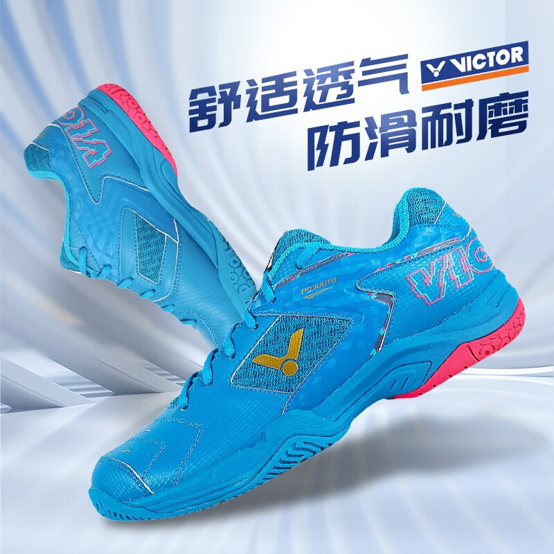 勝利Victor威克多 羽毛球鞋 P9200TD 巭 寬楦型專業(yè)羽毛球鞋 穩(wěn)定型基礎(chǔ)球鞋 男女款 珠寶藍/玫紅