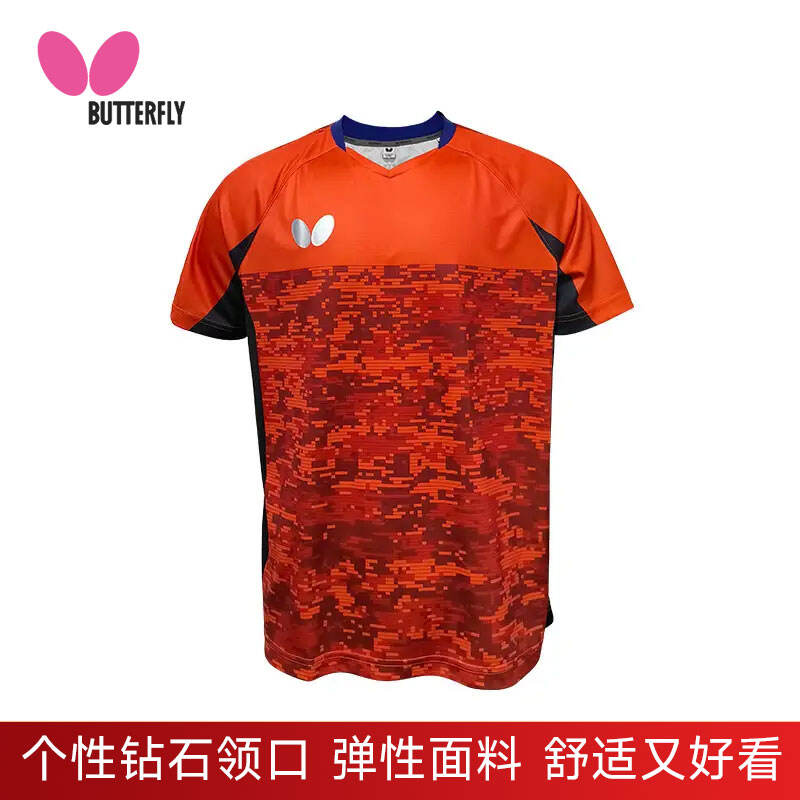 蝴蝶Butterfly 乒乓球服比赛服 BWH-829-06 男女通用款 橙色
