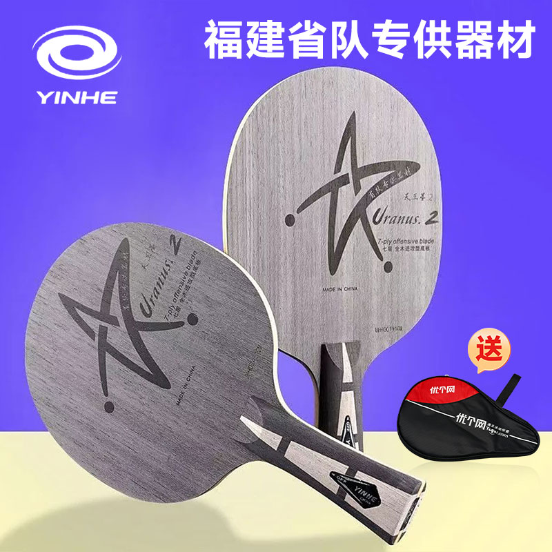 劲爆商品