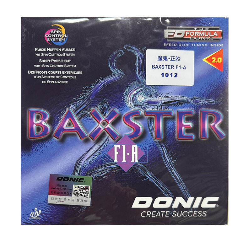 多尼克正膠王魔鬼正膠套膠Baxster F1-A “東邪”專用