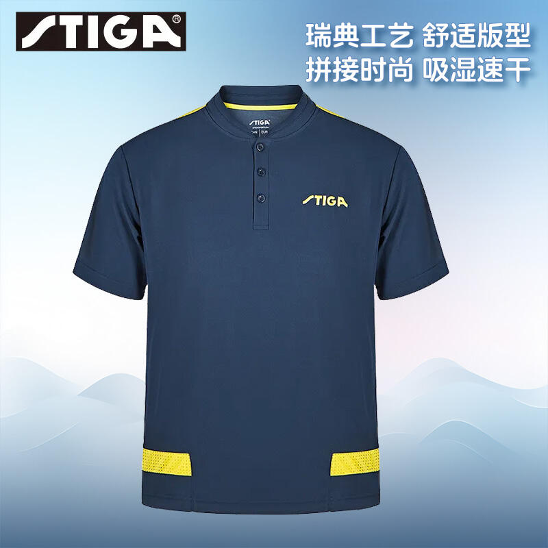 斯帝卡STIGA CA-6512 瑞典款拼接短袖 藏青色