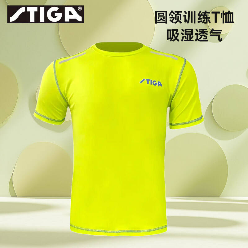 斯帝卡STIGA CA-56151 绿色 圆领T恤 专业乒乓运动服