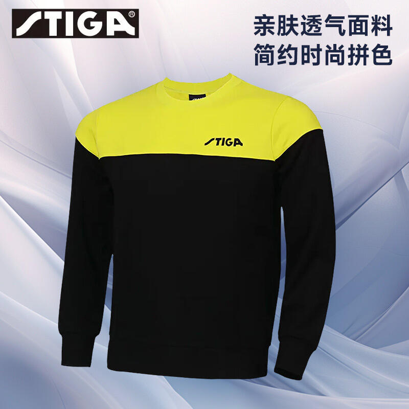 斯帝卡Stiga 双色运动卫衣 CA-58451黑&绿
