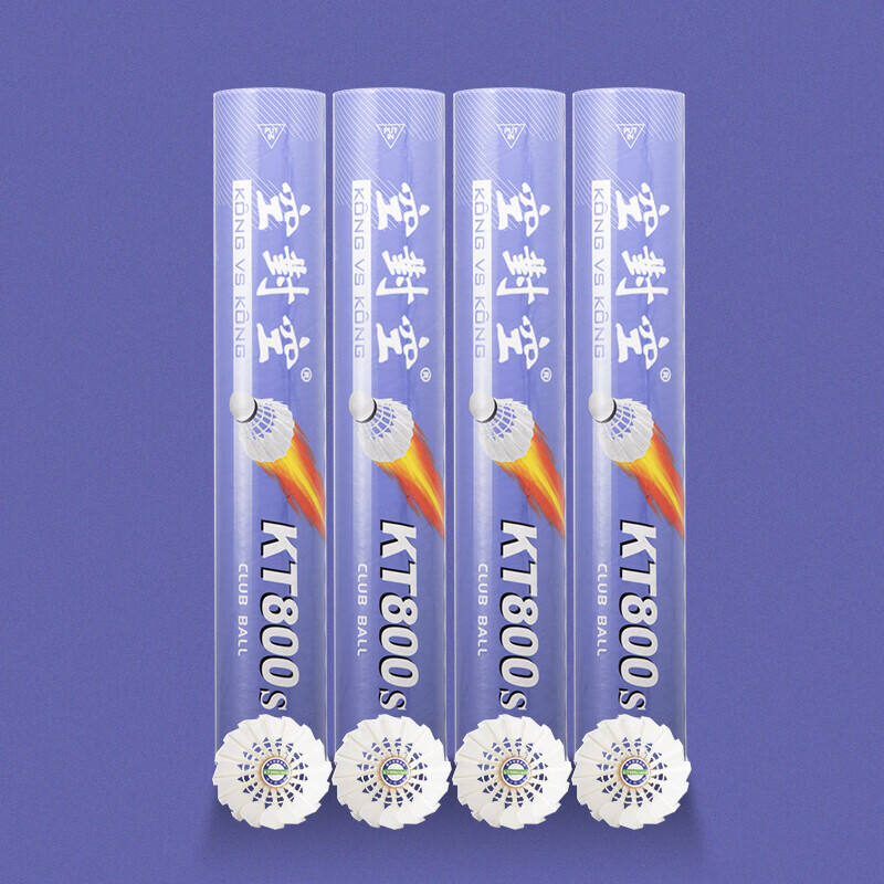 空对空KVSK羽毛球 KT800S new（鹚鸪单边） 高耐打低降速羽毛球 12只/筒