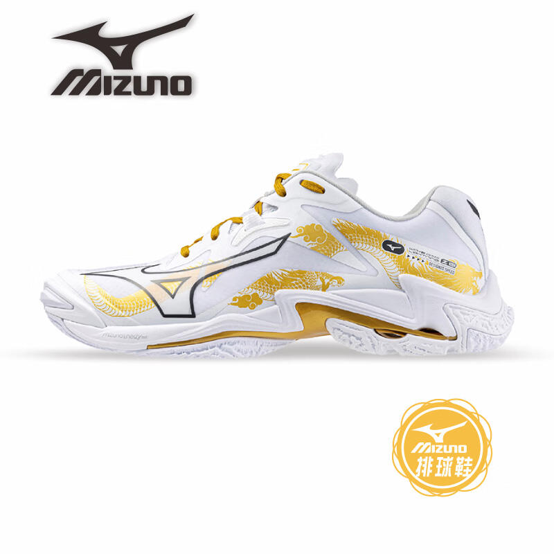 美津濃（MIZUNO）WAVE LIGHTNING Z8男女專業(yè)排球鞋實(shí)戰(zhàn)比賽 V1GA240059白金龍紋限定款